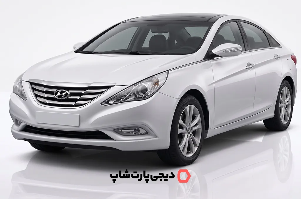 خرید لوازم یدکی سوناتا YF